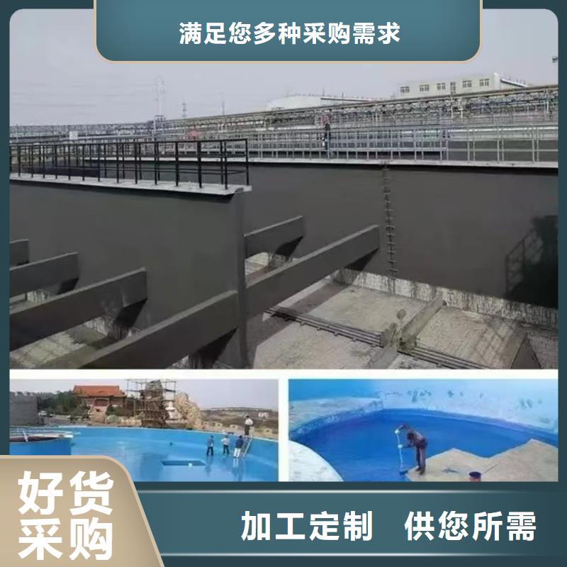 防腐防水材料厂家疏水性聚合物防水涂料甄选好厂家性能稳定反应型弹性防腐有机防水涂料