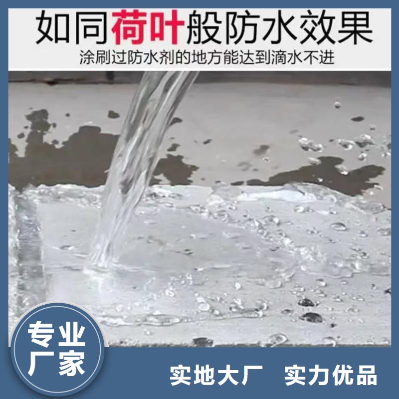 防腐防水材料厂家PEO丙乙烯酸脂(酯)防腐防水涂料透明性能稳定抗臭氧防紫外专用氟碳涂料