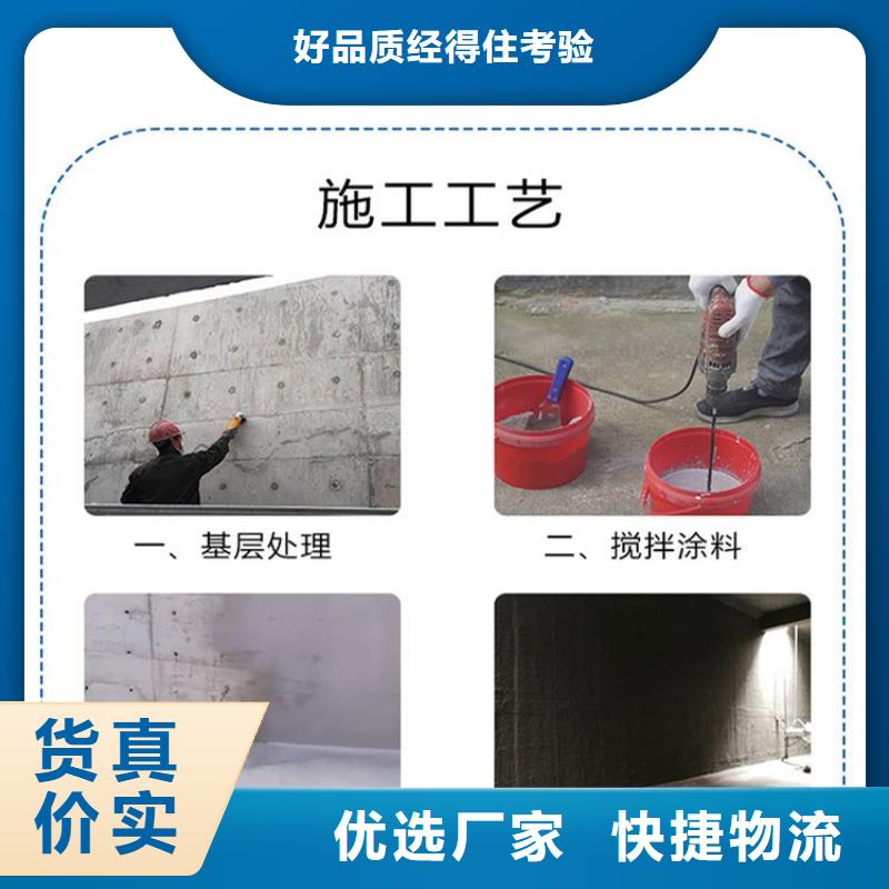 防腐防水材料厂家JD-N016耐酸碱涂料值得信赖好货采购高氯化聚乙烯防腐防水涂料