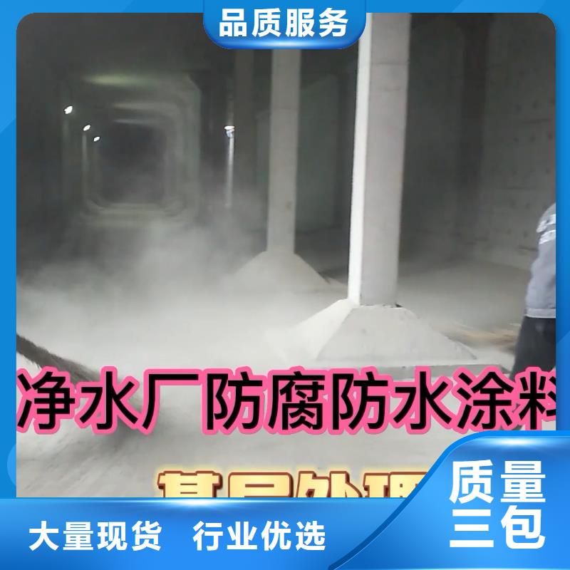 澳阔防腐CPO-三防一体防腐防水涂料货源直销出货及时疏水性聚合物防水涂料