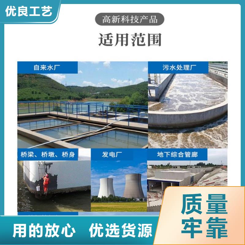 澳阔防腐DH1900型防渗防腐涂料厂家直发保质保量PEO水工高性能防水涂料