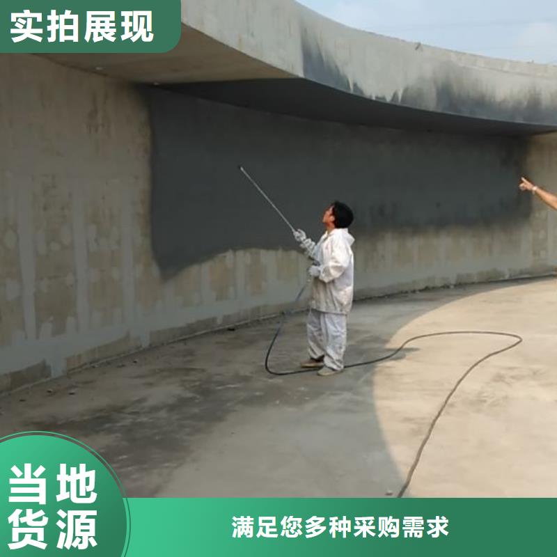 防腐防水材料厂家疏水性聚合物防水涂料甄选好厂家性能稳定反应型弹性防腐有机防水涂料