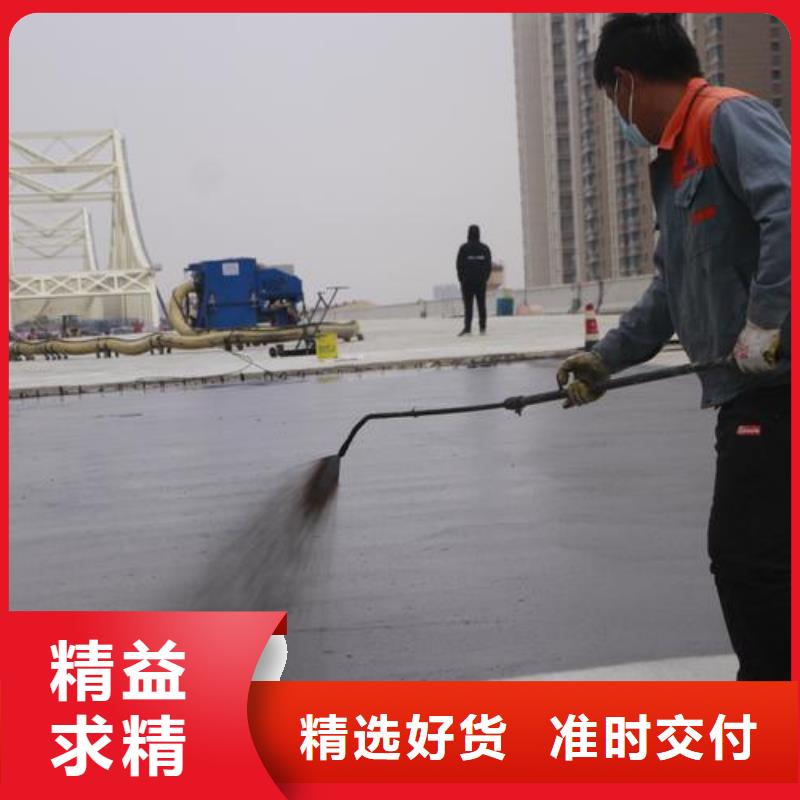 澳阔防腐防碳化防腐防水涂料多行业适用种类丰富AST合成高分子涂膜