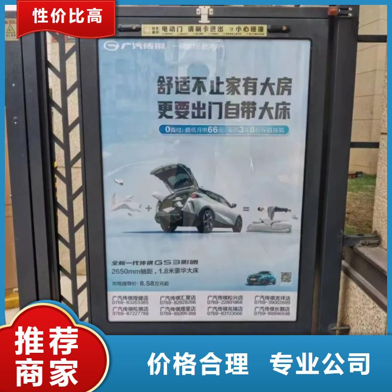 东阳市电梯广告位品牌公司
