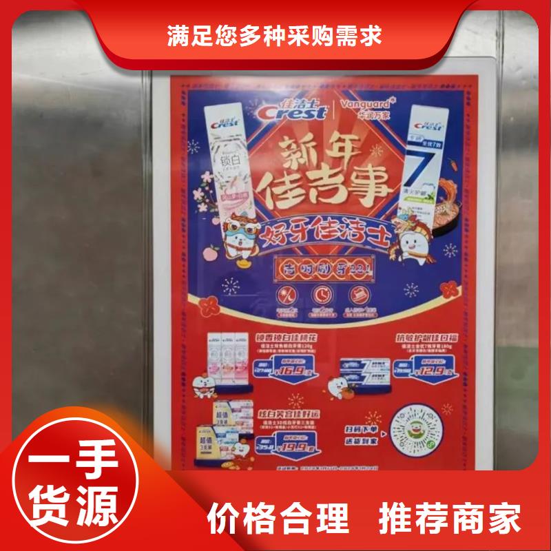桐乡市小区道闸广告牌信誉有保证