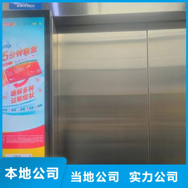 温州市广告道闸机广告公司商家直供