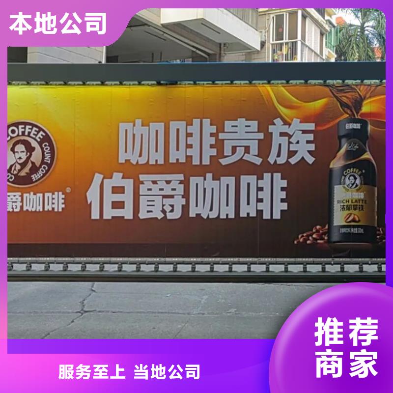 广告道闸传媒公司商家直供