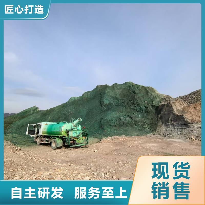 绿色抑尘剂生产厂家
