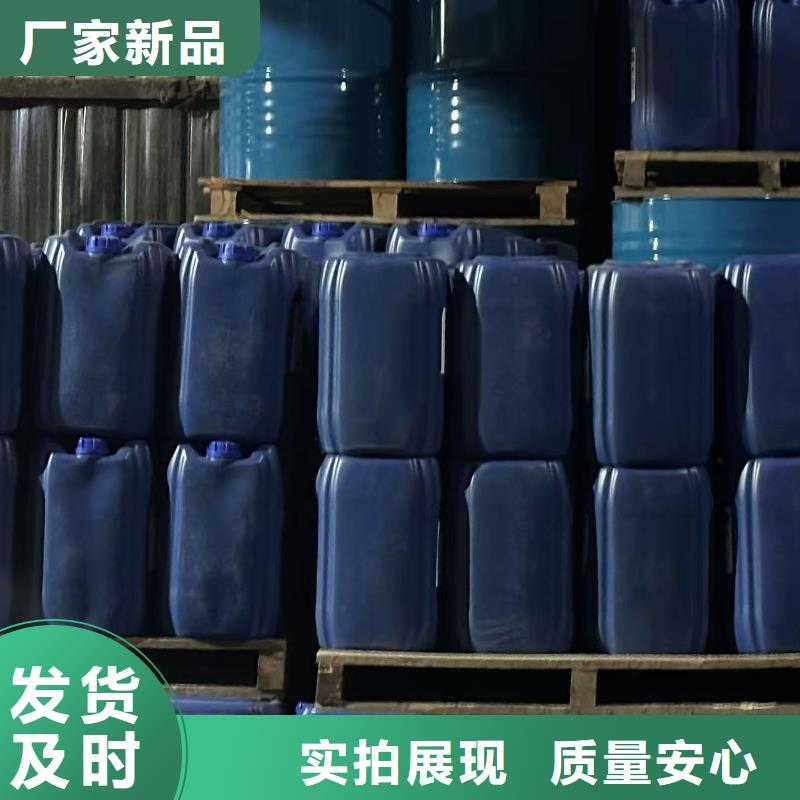 结壳抑尘剂今日