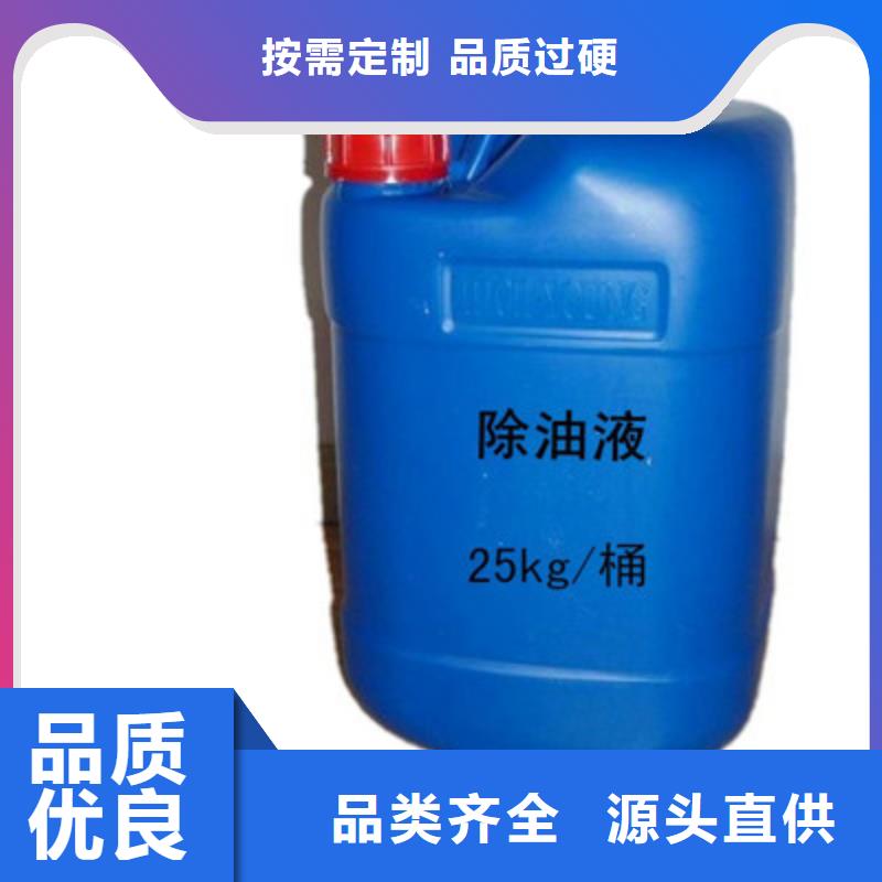 电厂专用除垢剂除垢