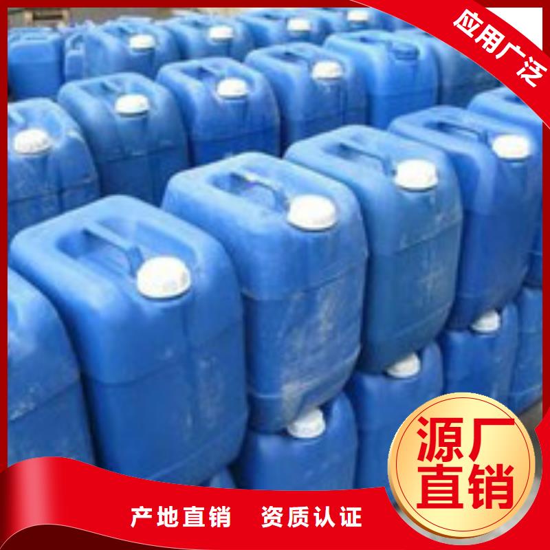 锅炉除垢清洗剂锅炉除垢剂厂家供应
