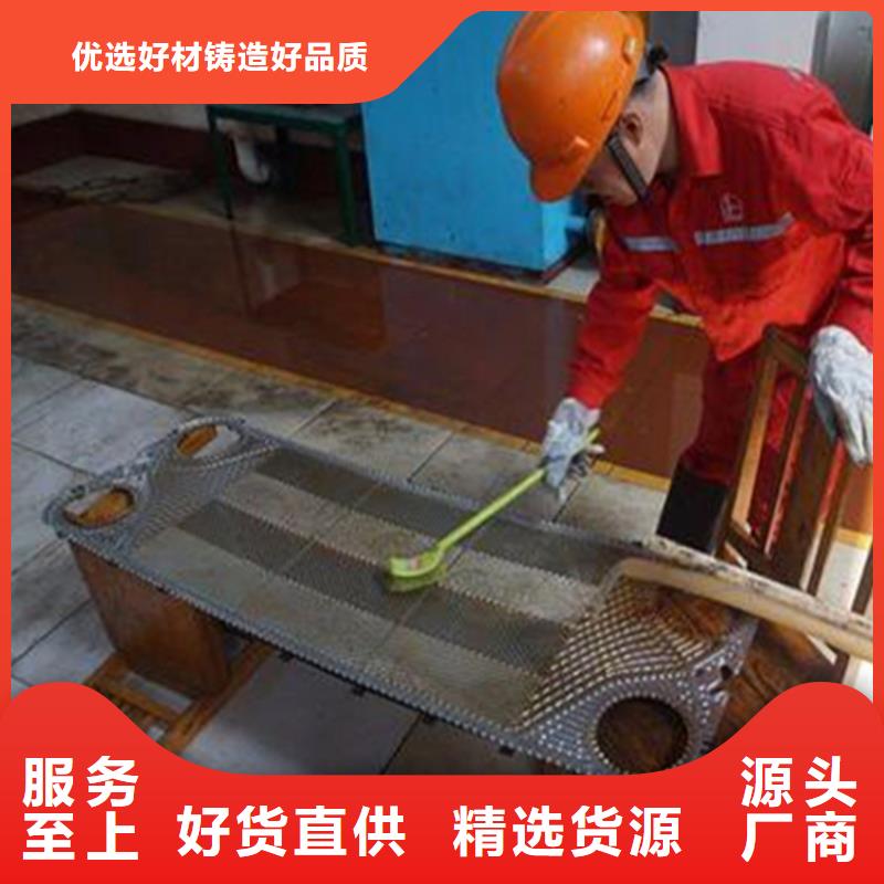 锅炉专用液体除垢剂生产厂家