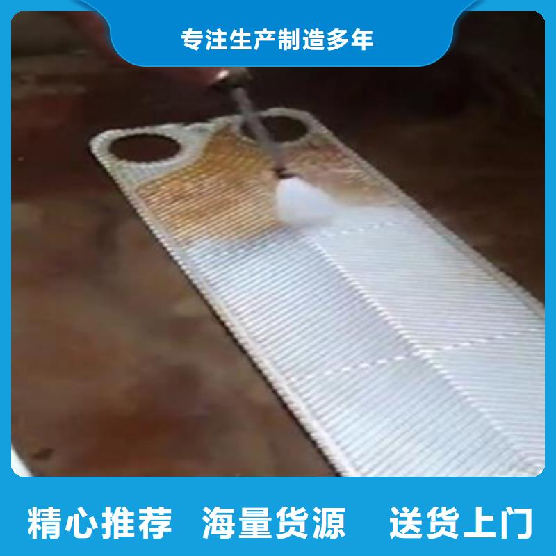 电厂专用除垢剂实力工厂