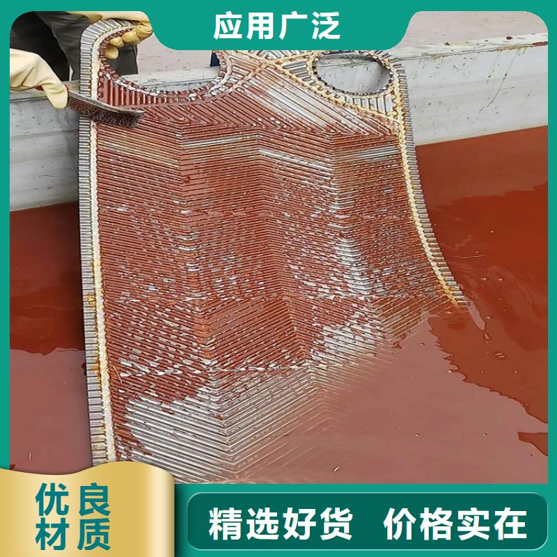 工业锅炉除垢剂锅炉除垢剂厂家批发