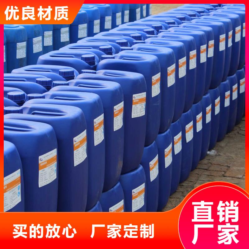 换热器清洗除垢剂生产厂家