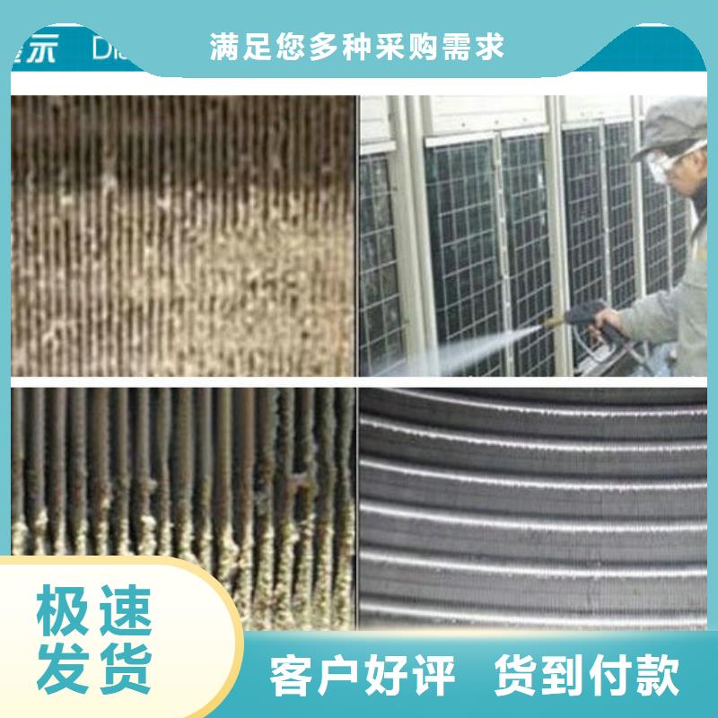 锅炉水垢除垢剂锅炉除垢剂固体厂家批发