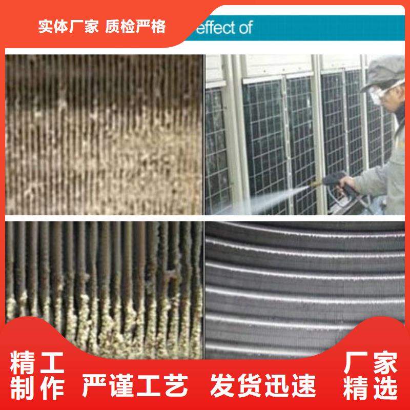锅炉专用液体除垢剂生产厂家