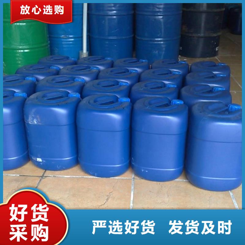 锅炉除垢清洗剂锅炉除垢剂厂家供应