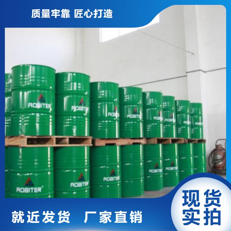 中央空调清洗剂锅炉复合防腐除垢剂厂家供应