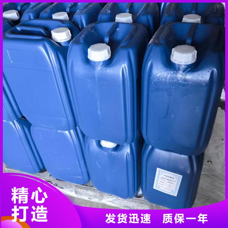 换热器清洗除垢剂除垢