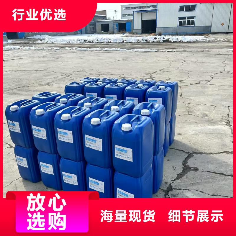 换热器清洗除垢剂实力工厂