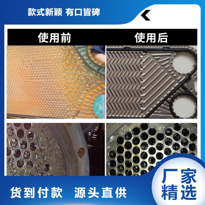 锅炉专用液体除垢剂除垢