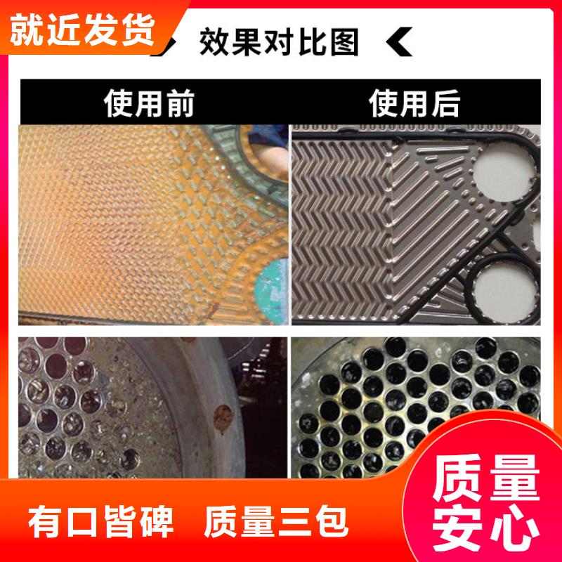 中央空调清洗除垢剂实力工厂