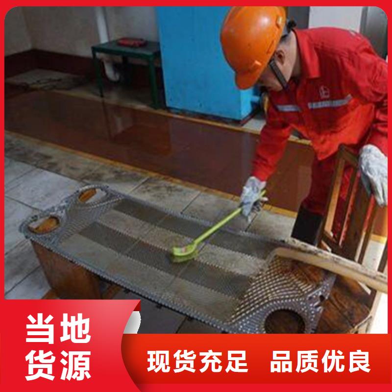 电厂专用除垢剂实力工厂