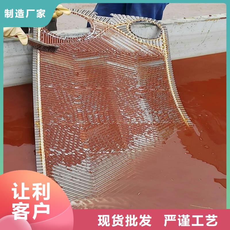 锅炉水垢除垢剂锅炉除垢剂专业生产厂家