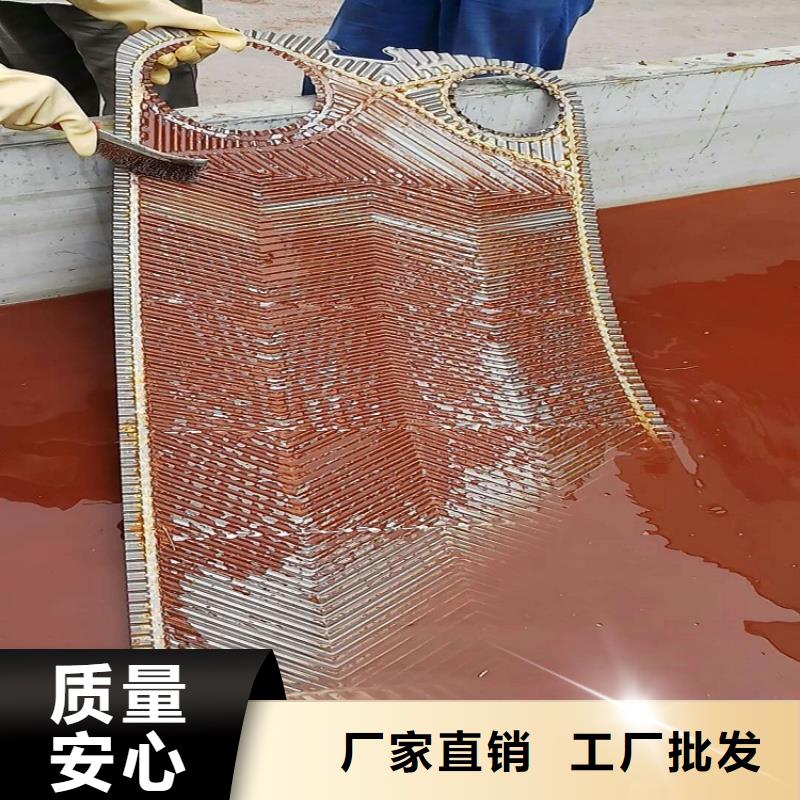 换热器清洗除垢剂除垢