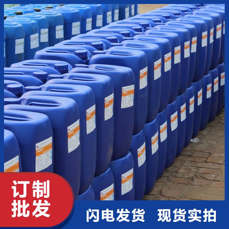 工业锅炉除垢剂锅炉除垢剂厂家供应