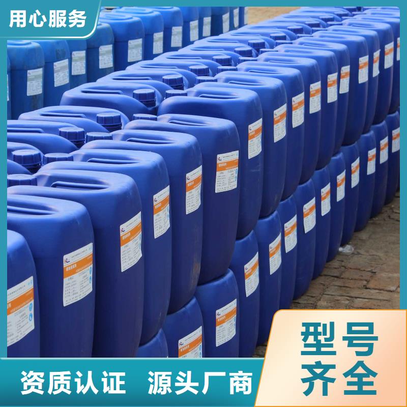 换热器清洗除垢剂生产厂家