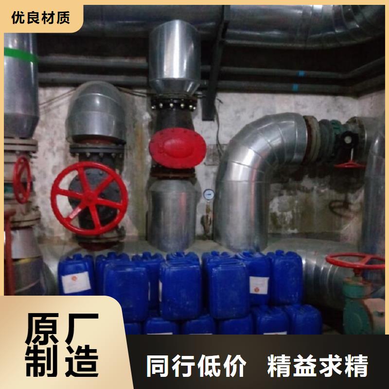 锅炉专用液体除垢剂生产厂家