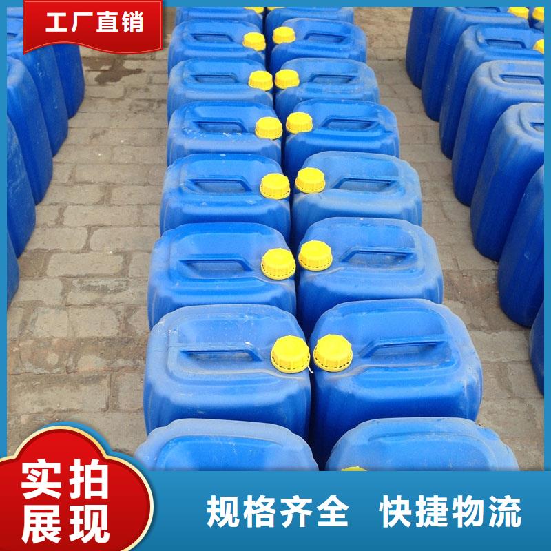 锅炉水垢除垢剂锅炉复合防腐除垢剂厂家供应