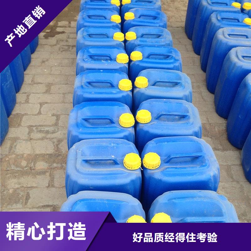 工业锅炉除垢剂锅炉除垢剂厂家批发