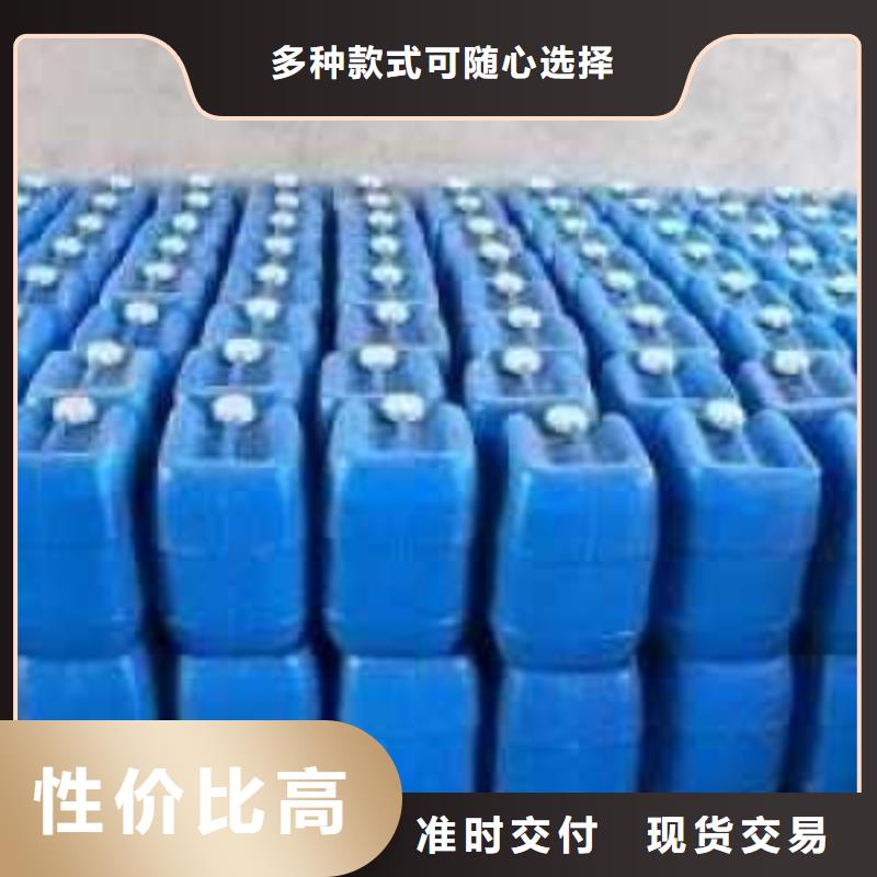 锅炉水垢除垢剂锅炉复合防腐除垢剂厂家供应