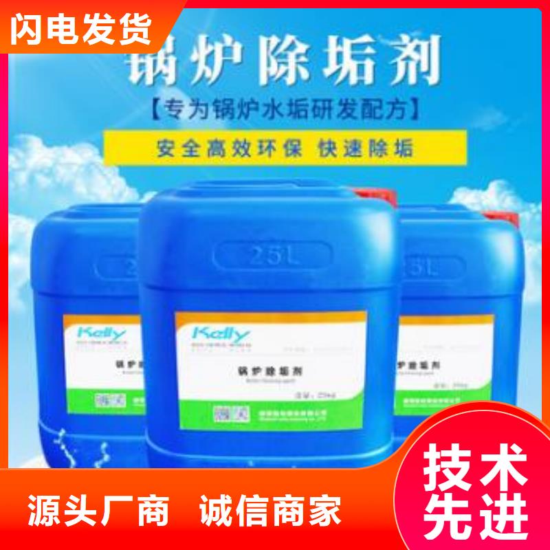 中央空调清洗除垢剂实力工厂