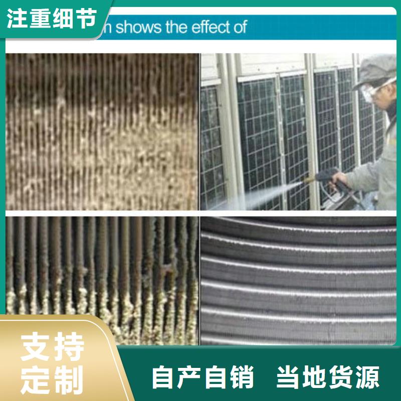 锅炉专用液体除垢剂除垢