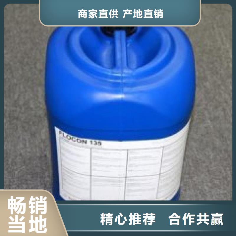 锅炉除垢剂除垢