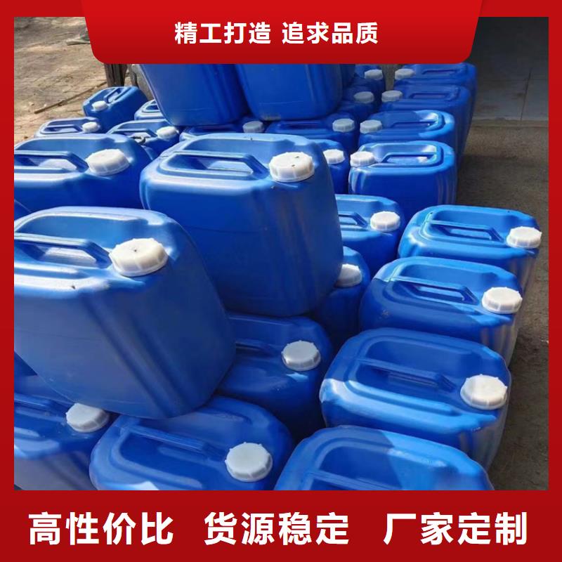 设备防冻液-----中央空调防冻液