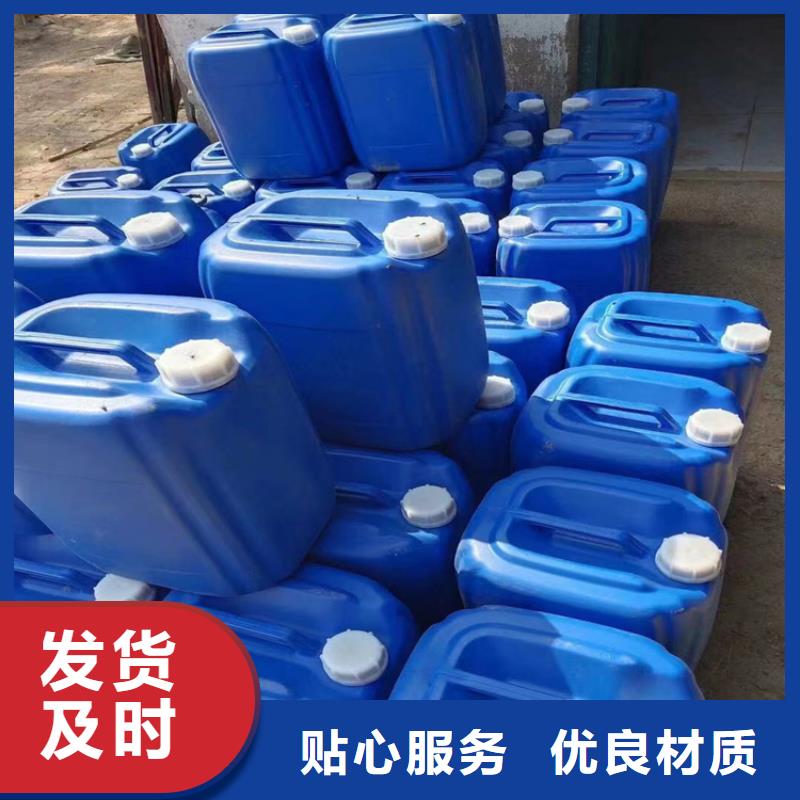 中央空调防冻液----冷库载冷剂