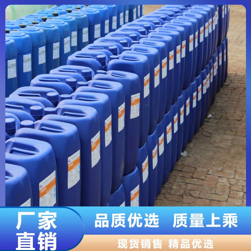 家用地暖防冻液厂家直销；可代工