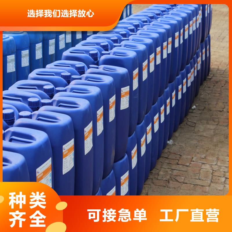 家用地暖防冻液----冷库载冷剂