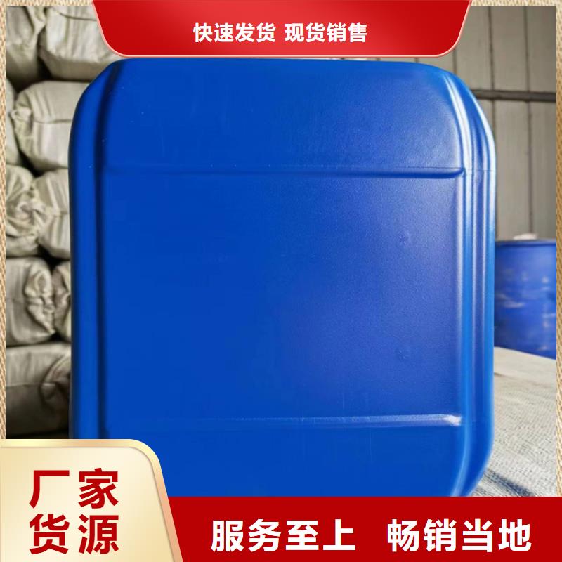家用地暖防冻液厂家直销;可代工