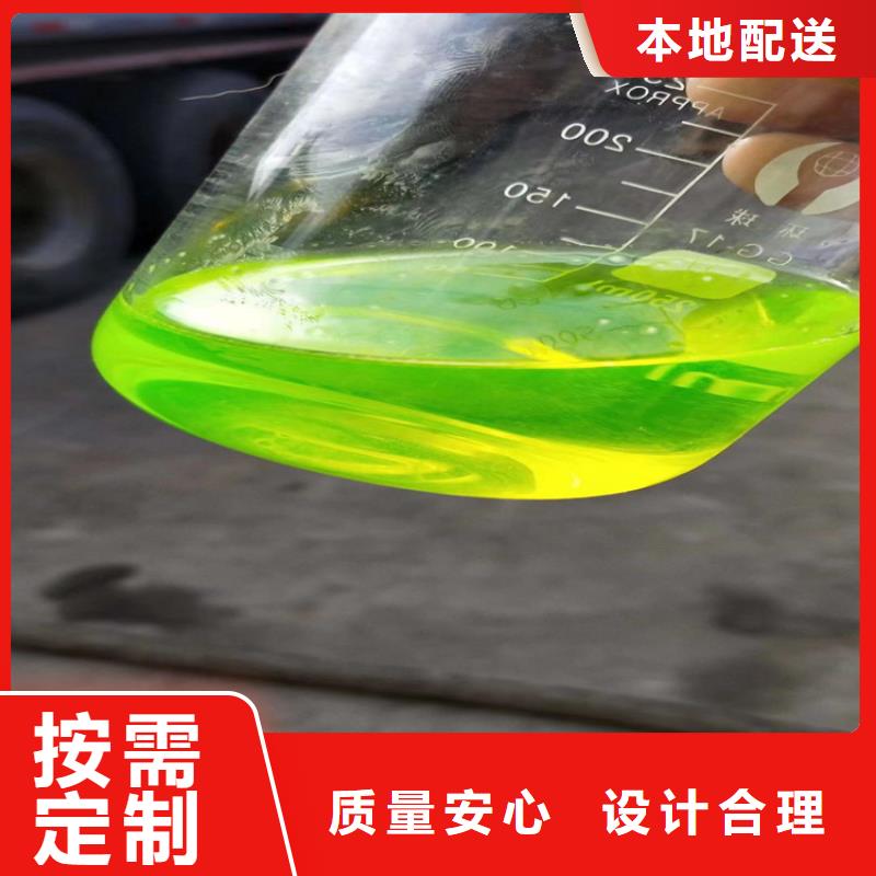 中央空调防冻液----冷库载冷剂