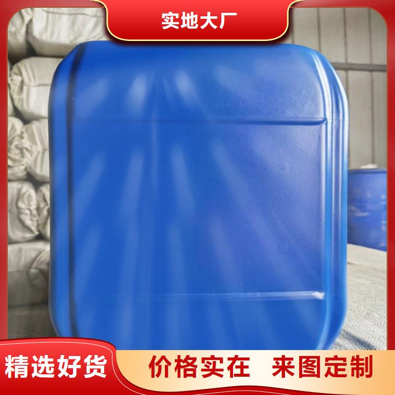 中央空调防冻液可代工