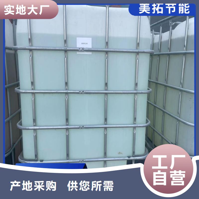 工业设备防冻液生产厂家