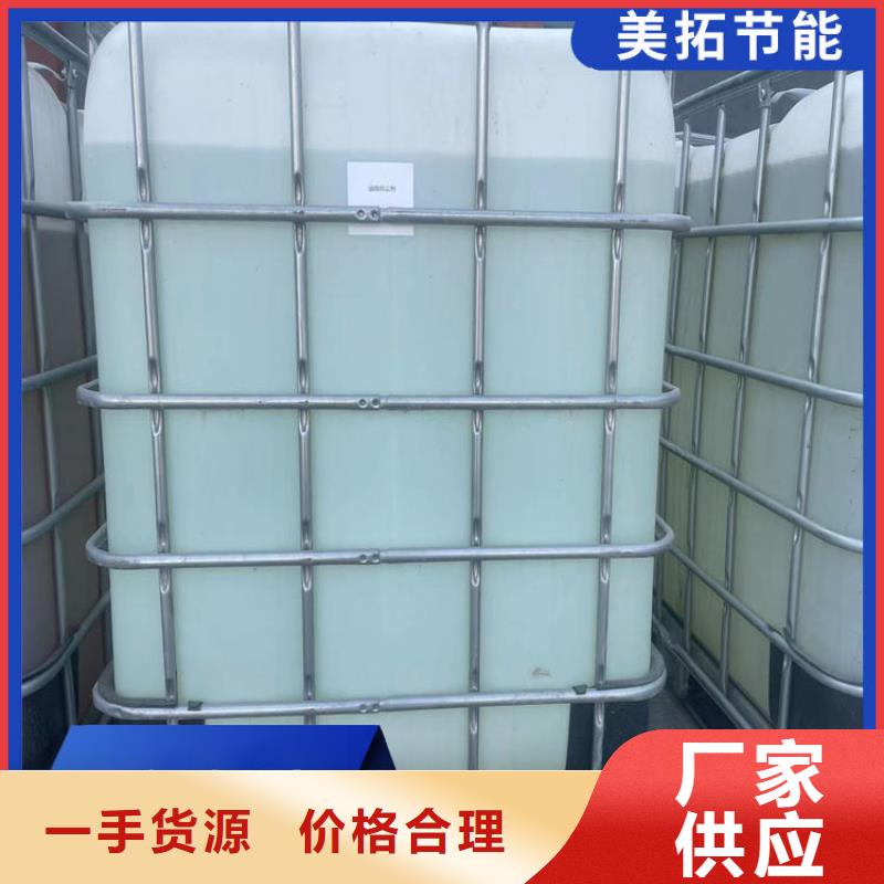 中央空调防冻液
