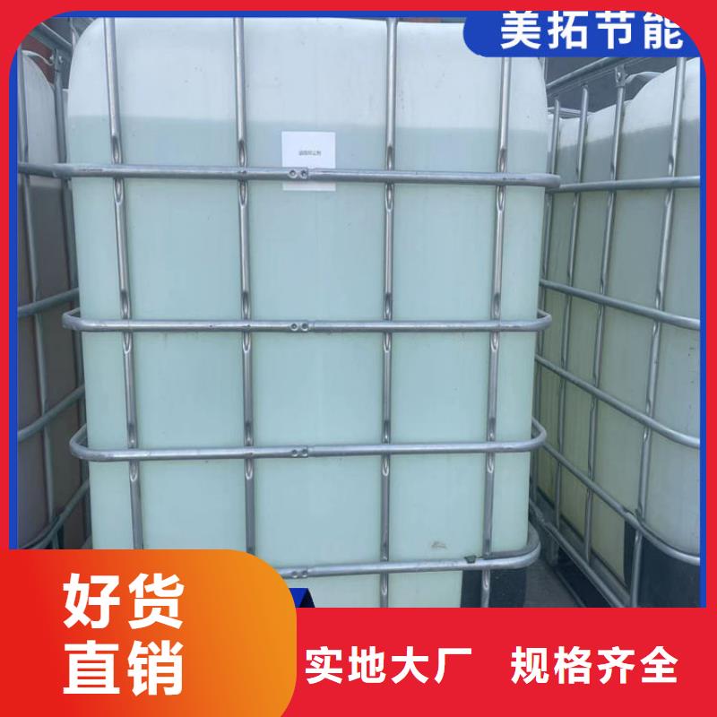 家用地暖防冻液厂家直销;可代工
