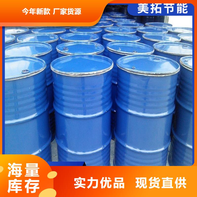 工业设备防冻液可加工